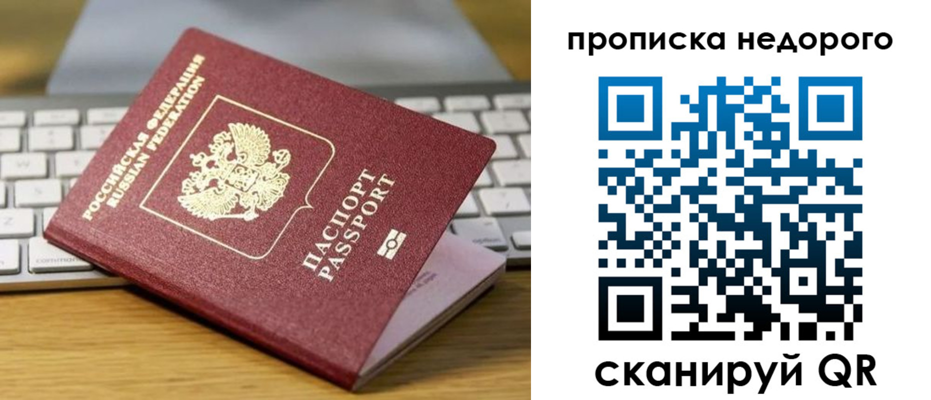 временная регистрация госуслуги в Михайловке